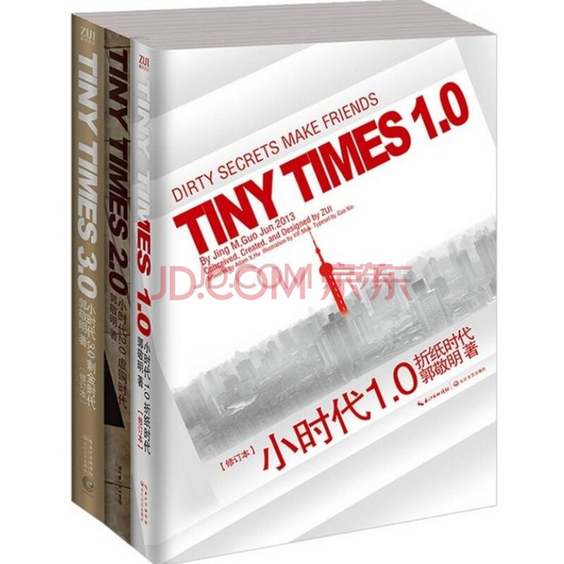 郭敬明的《小时代》除了折纸时代和虚铜时代,