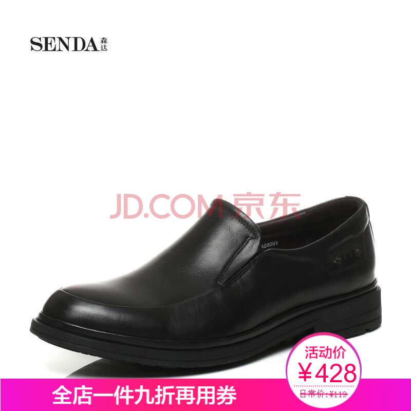 ¡¾ÃŵêÖ±·¢¡¿Senda/É´ïÇ^ר¹ñͬ¿îÉÌÎñ¾µäÊæÊÊÕý×°ÄÐЬV2A03CM7 ºÚÉ« 42