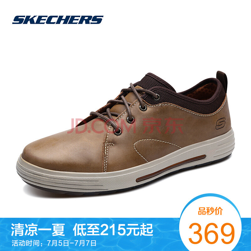 Skechers˹¿ÆæÄÐЬпîʱÉÐÐÝÏÐÆ¤Ð¬ ƽµ×ÃÀʽ¹¤×°ÐÝÏÐЬ 65141 Ç³×ØÉ«/LTBR 43