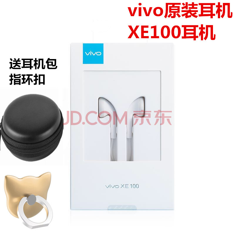VIVO¶ú»úX9Èë¶úʽX9Ô×°X20 X7 X6ÊÖ»úͨÓÃÅ®ÉúK¸è¶úÈû´øÂó ¼ò×° ËͶú»ú°ü+Ö¸»·¿Û ¹Ù·½±êÅä
