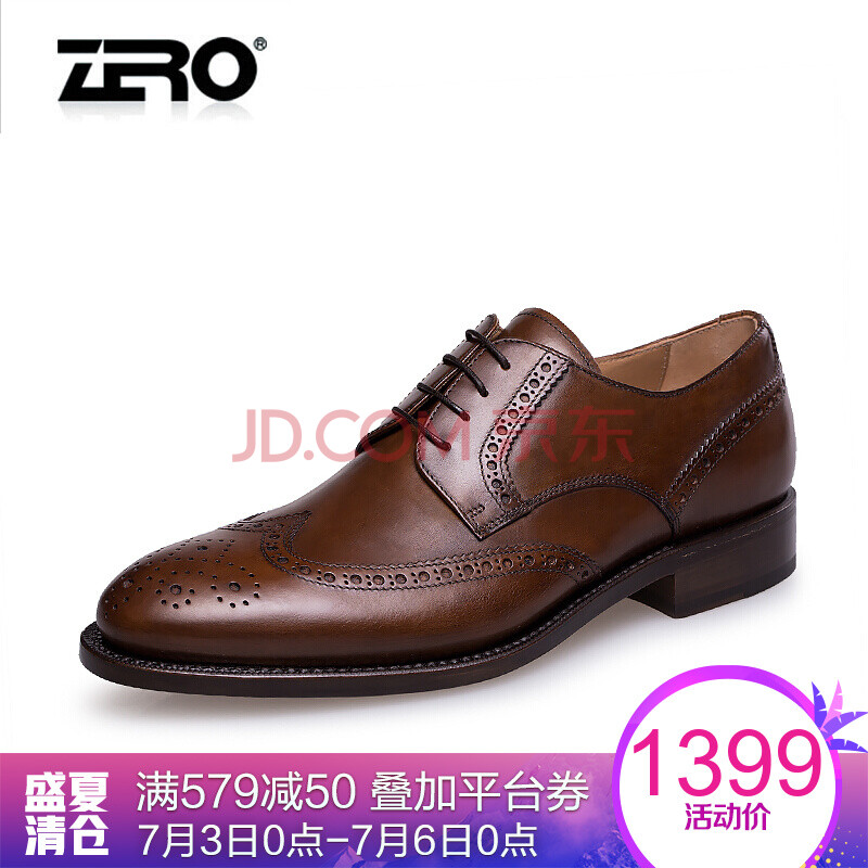 ZeroÒâ´óÀûÁã¶È ʱÉеñ»¨²¼Âå¿ËÄÐЬӢÂ×¾Û»áÊÖ¹¤Æ¤Ð¬ Y8886 רɫ 40
