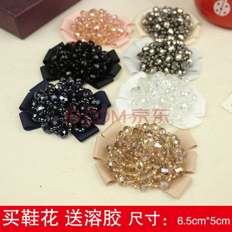 一双夹新款饰品 韩国水晶串珠蝴蝶结鞋花 鞋饰 鞋扣 鞋配件 黑色一双