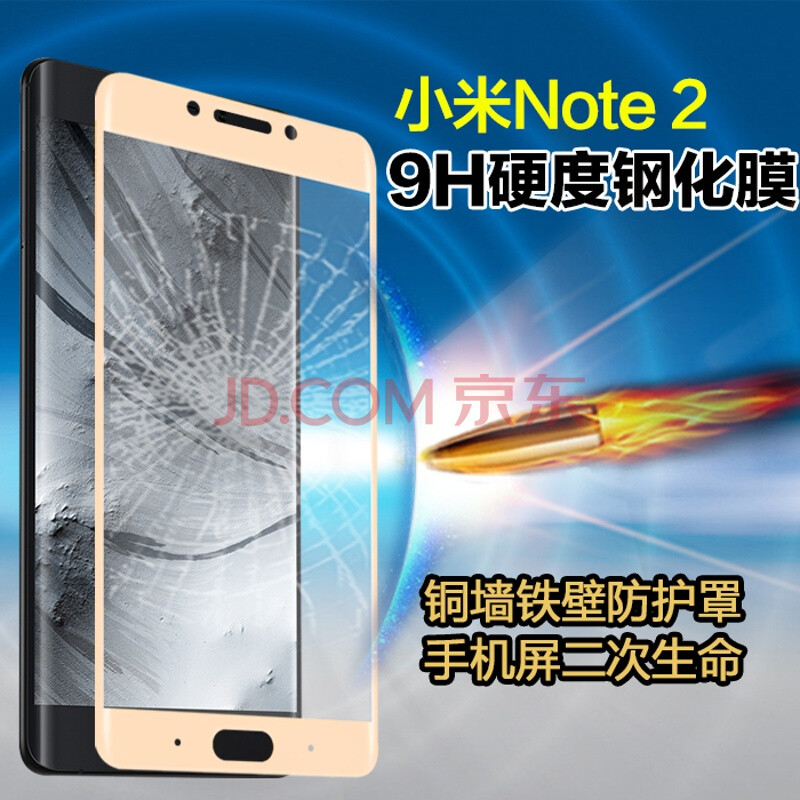 СÃ×note2¸Ö»¯Ä¤È«ÆÁ¸²¸ÇСÃ×note3ÊÖ»ú±£»¤ÌùĤ3DÇúÃæ¸ßÇå·Àˤ1 ¡¾ÂúÆÁ¸²¸Ç--°µÒ¹À¶¡¿Ð¡Ã×note3