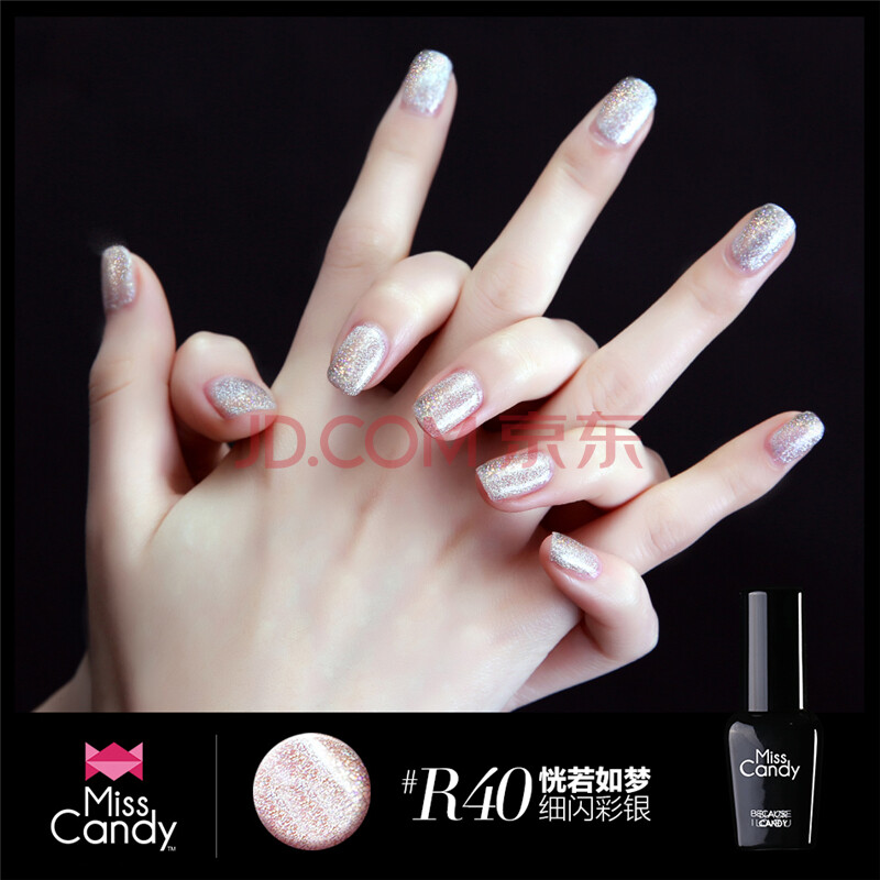 MissCandy小黑糖护甲真的好吗 哪里买便宜价