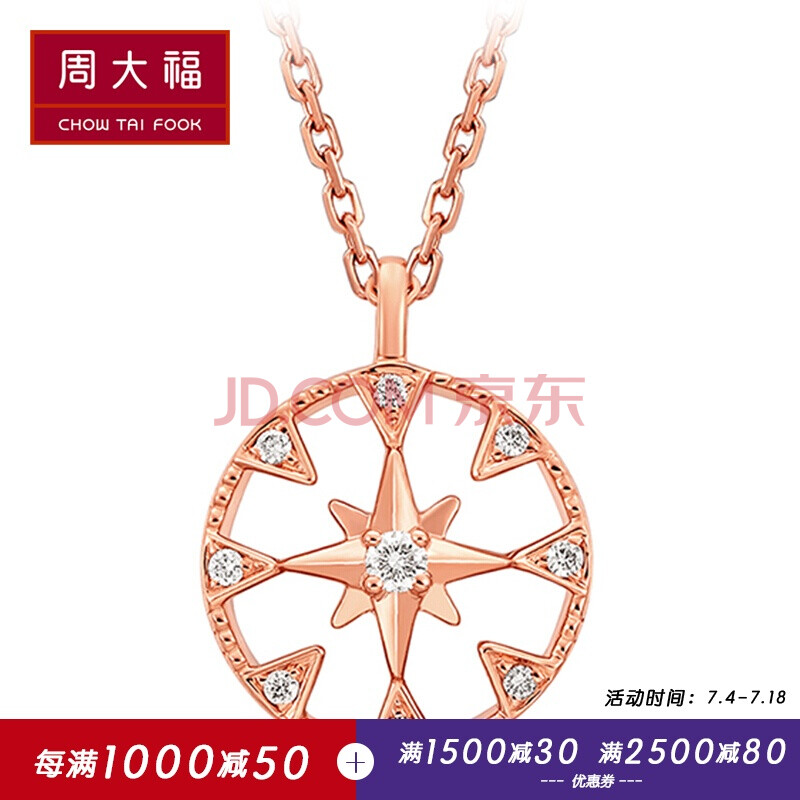 Öܴ󸣡¾ÀñÓö¡¿ ±ðÖÂïÎ¿Õ 18K½ðÏâ×êʯÏîÁ´/µõ×¹ U166622 40cm 2600Ôª