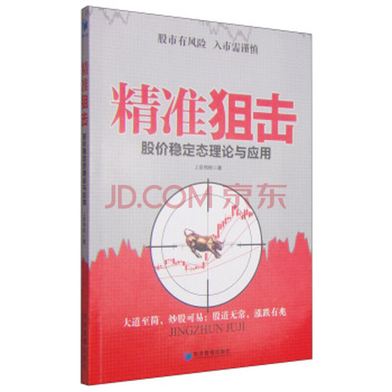 为什么进入qq空间应用时会显示登录态已失效