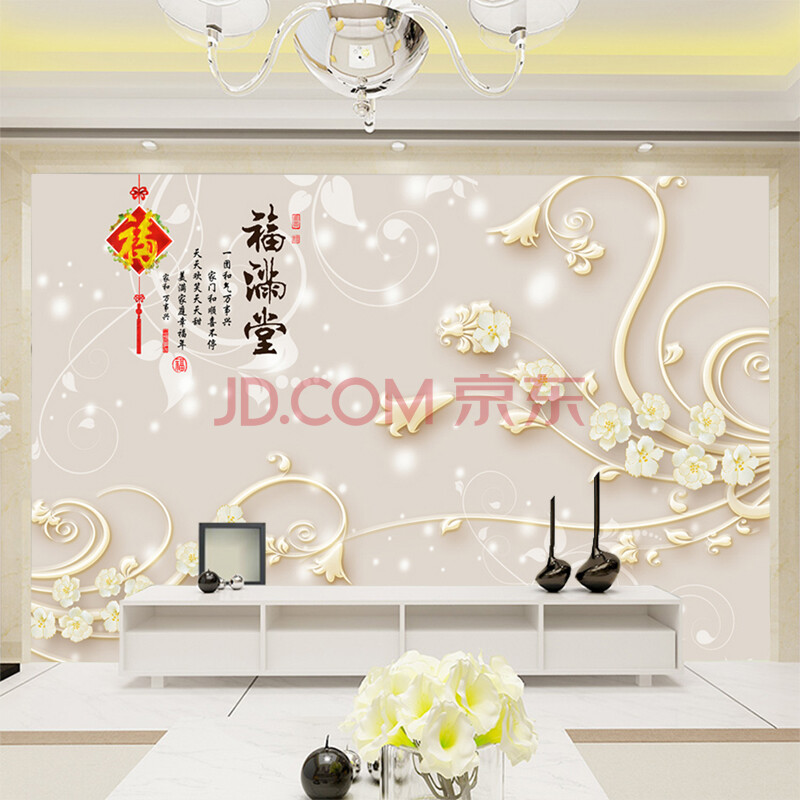 梵帝欧 3d电视背景墙壁画凹凸立体壁纸简约现代客厅防水墙纸软包