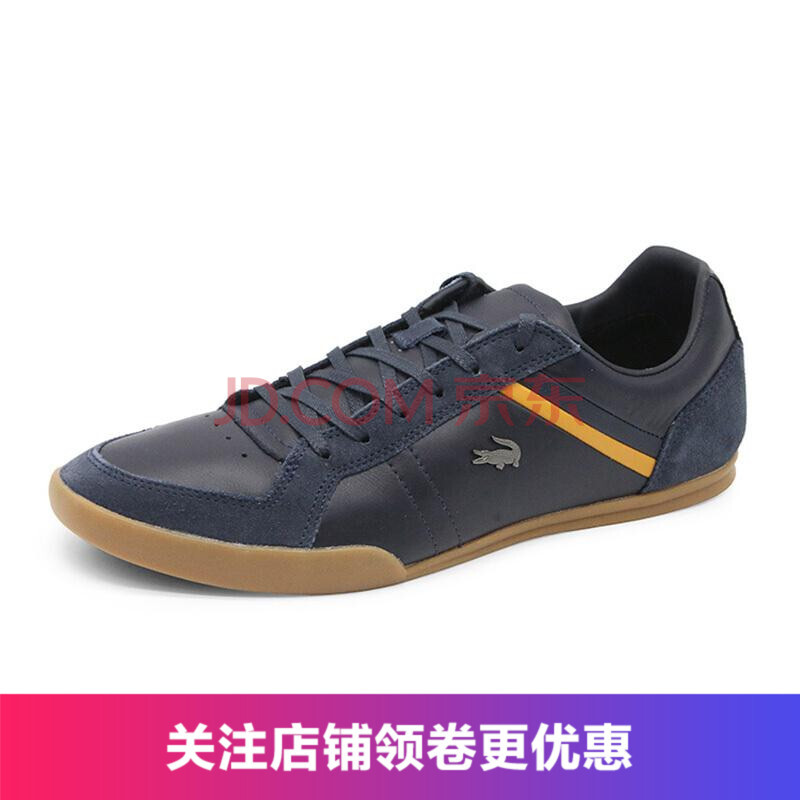 È«Çò¹º öùÓã/Lacoste пîÐÝÏÐÔ˶¯Ê±ÉÐÆ´½ÓÐÝÏÐÄÐЬ 7-28SRM4110 120À¶É« ÃÀÂëUS 09