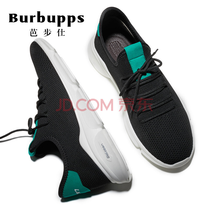 法国芭步仕Burbupps 飞织透气ins超火定制舒适休闲鞋 炫酷黑 40