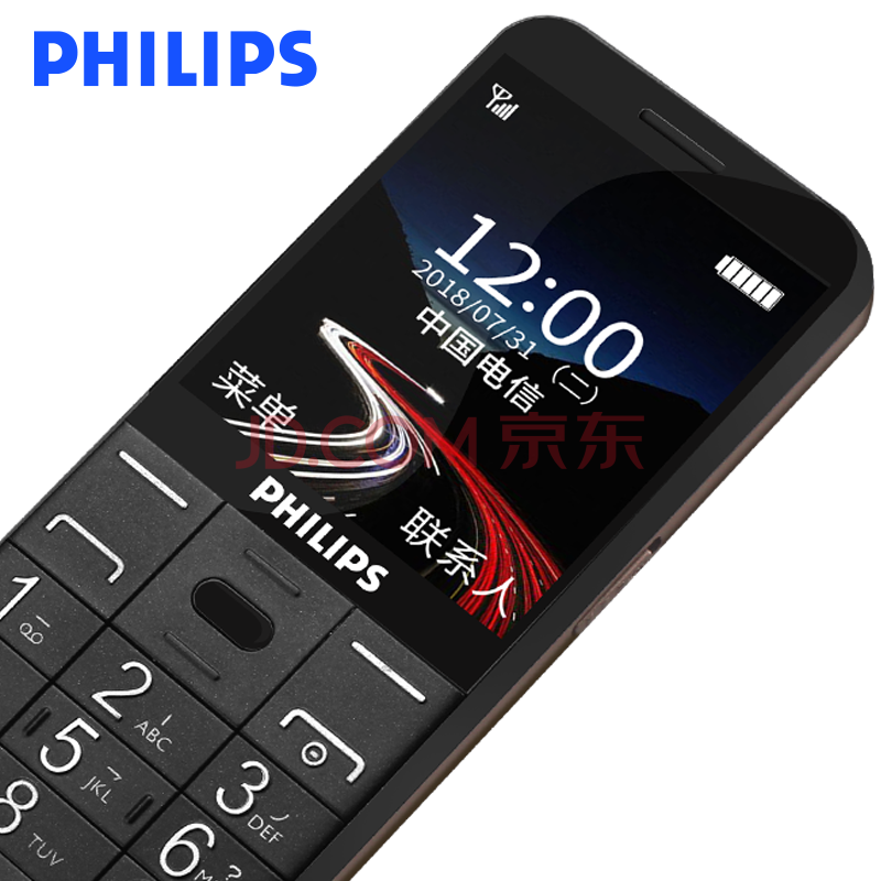 飞利浦（PHILIPS）E133X 陨石黑 电信CDMA 老人手机 直板按键 超长待机 学生功能备用机