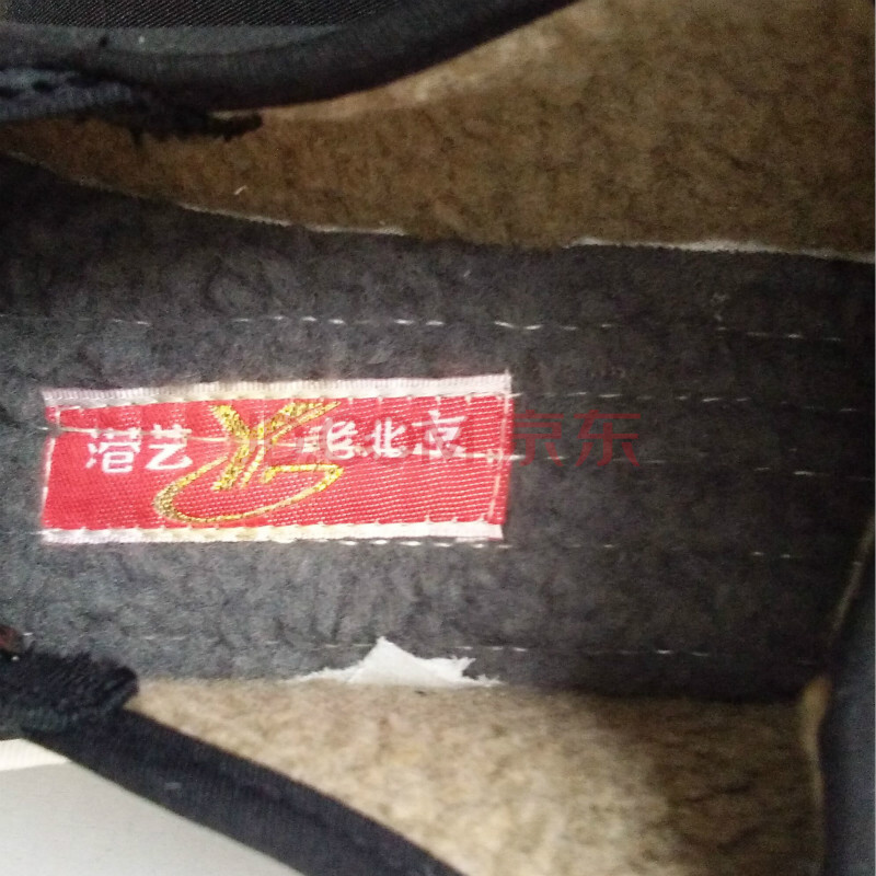 男女純棉手工千層底透氣牛筋底防滑傳統老北京布鞋中老年男鞋黑色 港藝加絨(厚羊羔絨) 42