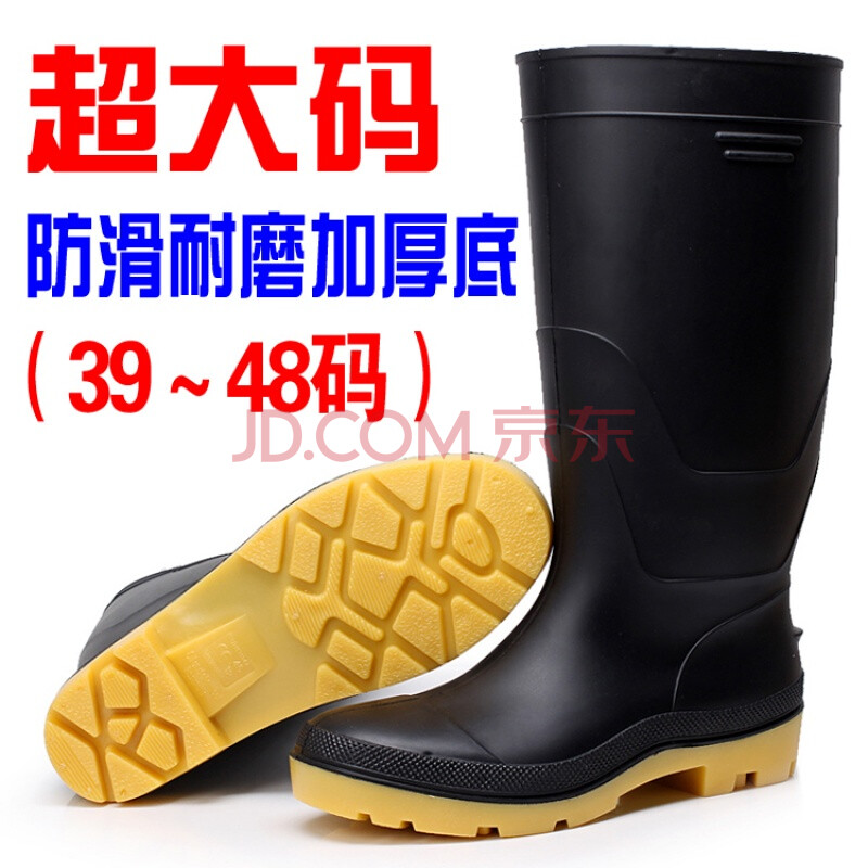 特大碼長筒雨靴高筒雨鞋耐酸堿鹽耐磨滑男高幫水鞋套鞋膠鞋水靴 三防厚黑高筒38cm 50碼