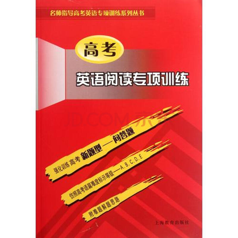 高中英语改错,帮我看看,及时采纳!