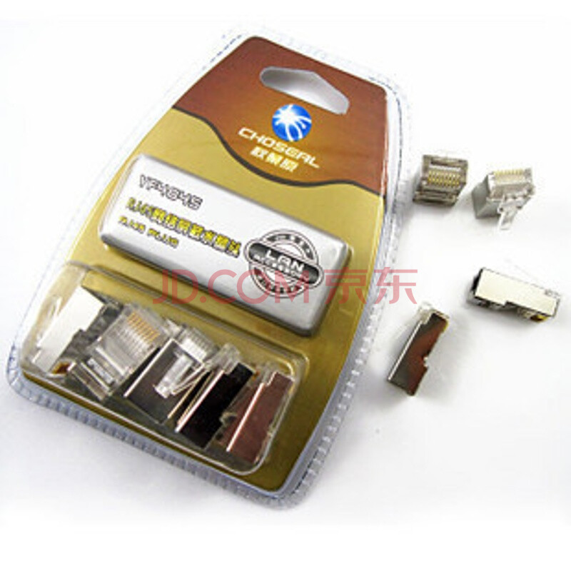 ÌØ¼Û! ÇïÒ¶Ô YF-4045 ÍøÂçÆÁ±ÎË®¾§Í· 10¸ö/ºÐ RJ45°ËоÆÁ±ÎË®¾§