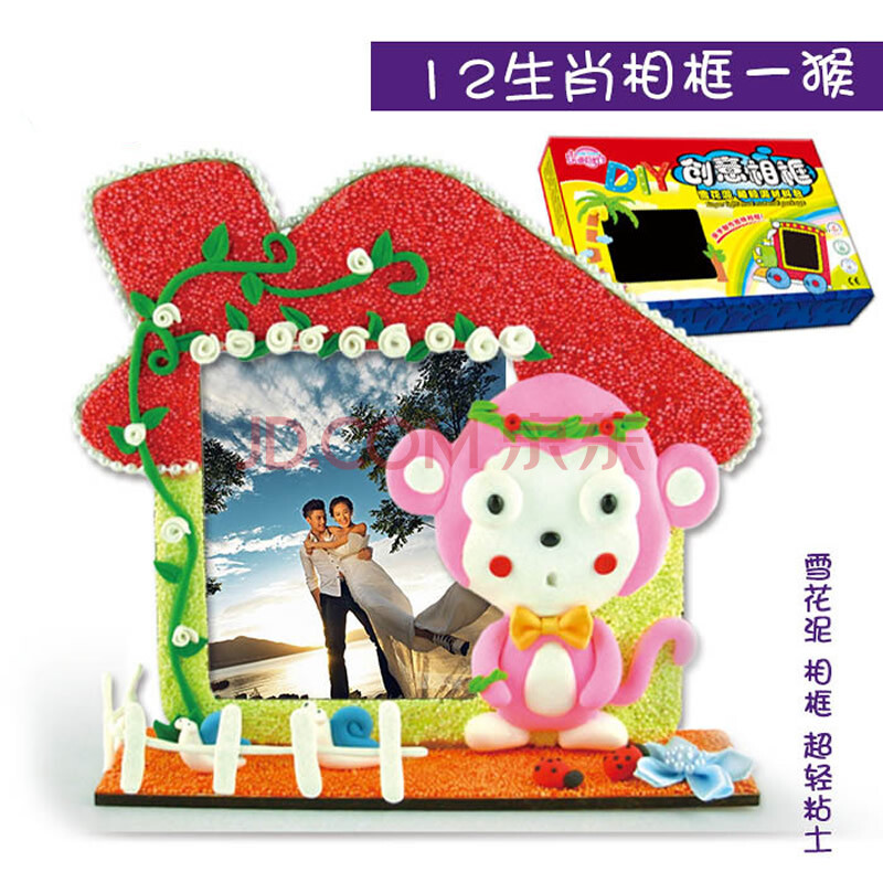 小雏菊手工材料珍珠水钻手机壳diy材料包贴钻_手工小制作