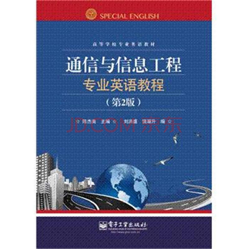 化学工程与工艺 英语_化工专业英语课后答案_化学工程与工艺专业英语课文