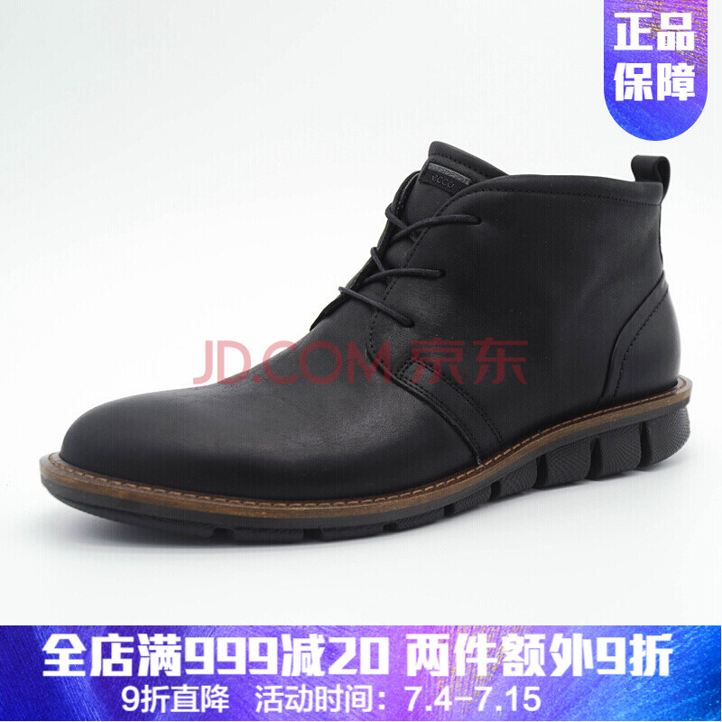 È«Çò¹º ECCO°®²½ÇﶬпîÄÐÊ¿¶Ìѥϵ´ø¸ß°ïƤЬ602524º£ÍâÖ±ÓÊ 02001 45