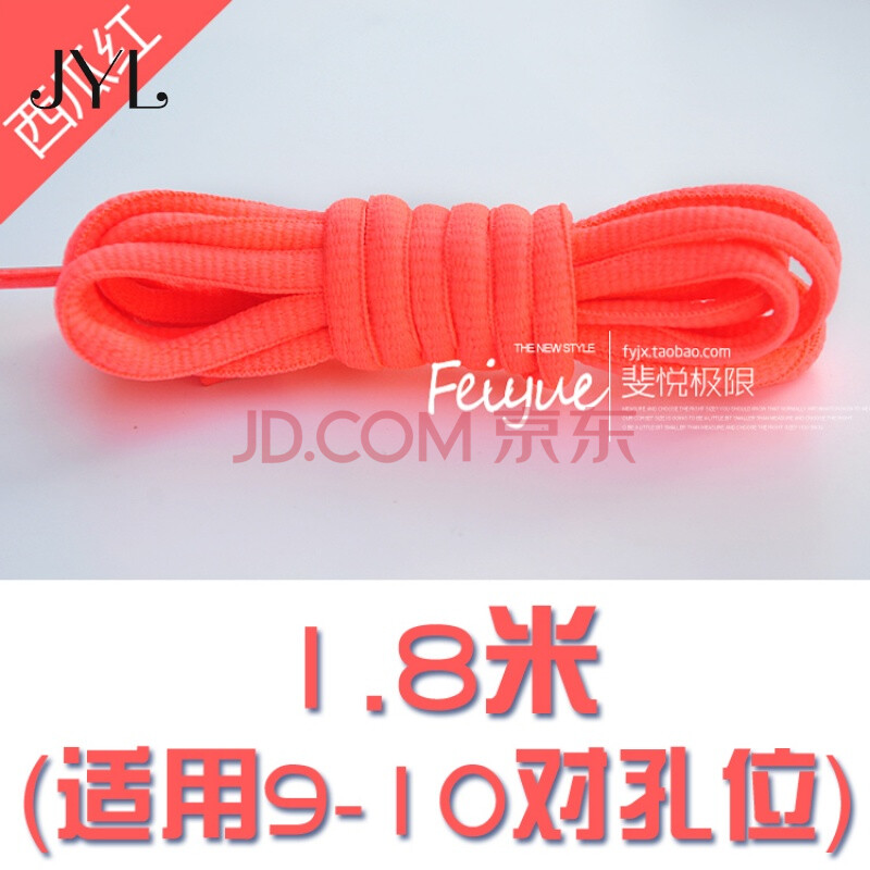 1.8Ã× ÊÊÅäAir FoampositeÅçÅÝÀºÇòЬ¸ß°ïÔ˶¯Ð¬±â°ëÔ²Ðμӳ¤Ð¬´ø °ëÔ²-1.8Ã×-Î÷¹Ïºì