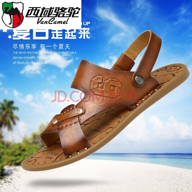 Î÷ÓòÂæÍÕ2018пîÄÐÁ¹Ð¬Ïļ¾½îµ×Á¹Ð¬ÄÐÈíµ×°Ö°ÖÁ¹Ð¬É³Ì²Ð¬ÄÐ Ç³×Ø 43