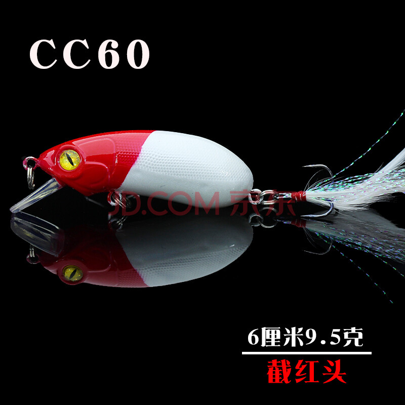 ÂÓö’Õß Ä§Íþ»§Íâ·ÑǶü»º³ÁСÅÖ×ÓCC60Ã×ŵCC50µË®ÇÌ×ìöÔÓãʯ°ßºÚÓãöóÓã¾üÓ㺣ˮ¼Ù¶ü CC60-½ØºìÍ·