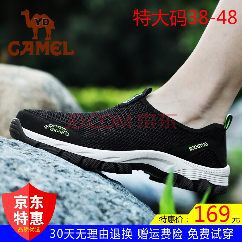 Æ·ÅÆÔ¶¶«ÂæÍÕÏļ¾ÌØ´óÂëÍøÐ¬ÄÐÍ¸Æø45µ¥ÍøÃæ46ÀÁÈË47CAMEL48¼Ó·Ê¼Ó¿í¼Ó´óºÅ½¡²½ÀÏÈËÁ¹Ð¬ÄÐ 1812ºÚÉ« 39