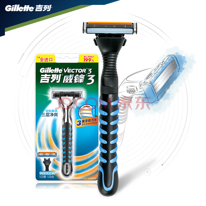 吉列（gillette） 剃须刀刮胡刀手动 威锋3（1刀架 1刀头） 中国中铁网上商城