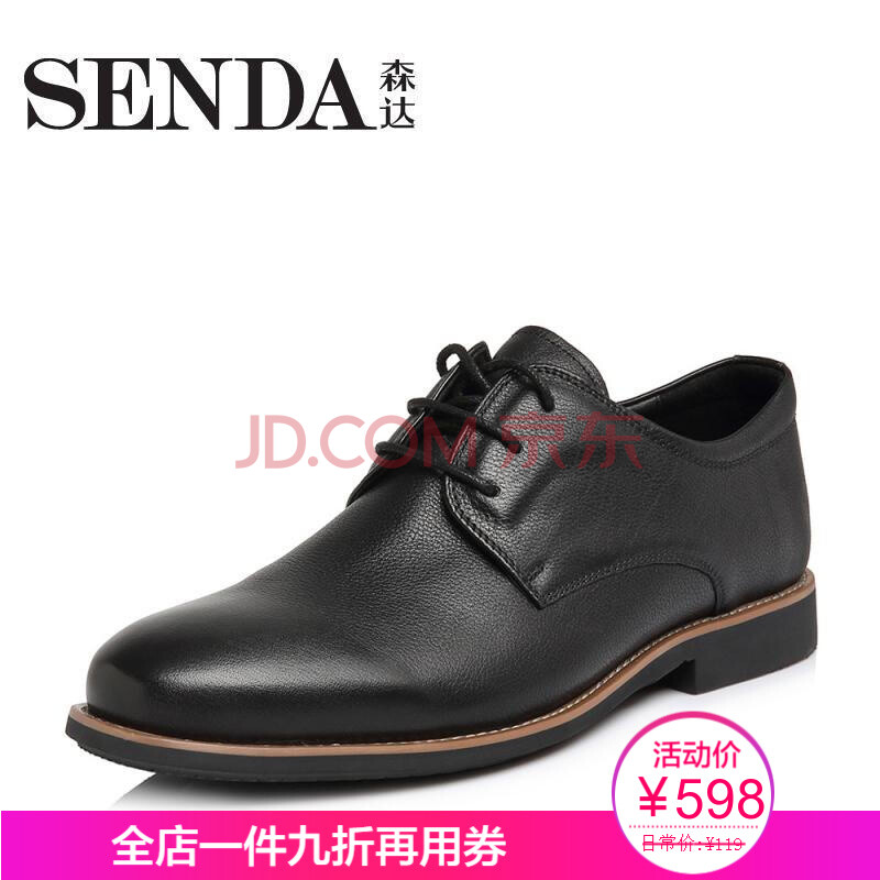 Senda/É´ï2018´º¼¾Ð¿îר¹ñͬ¿îÓ¢Â×ÉÌÎñÕý×°ÄÐЬV2R23AM8 ºÚÉ«(Õ) 42