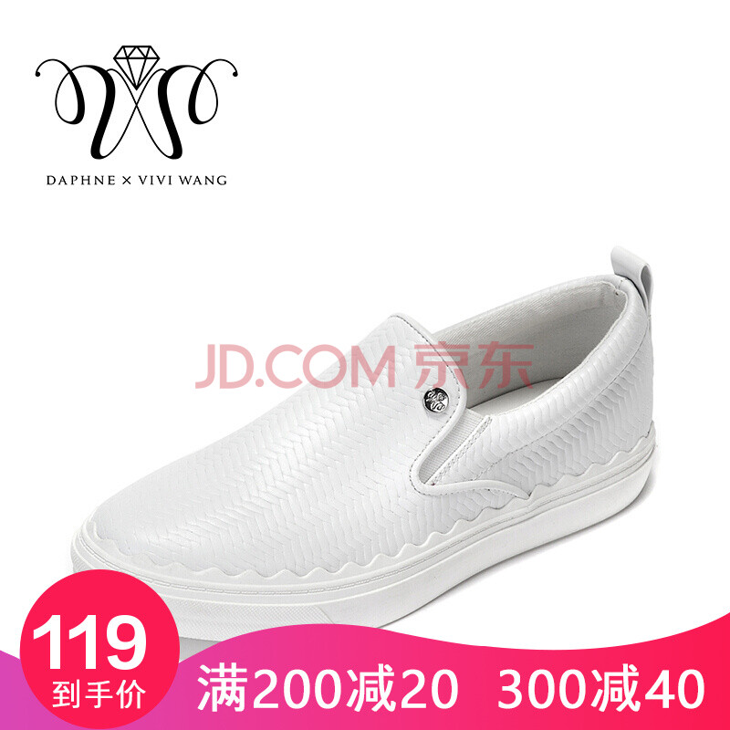 Daphne/´ïܽÄݹٷ½Æì½¢µêÍõÎÄÒ²ºÏ×÷¿îѧԺƽµ×ÐÝÏÐЬ ʱÉбàÖ¯ÎÆÀíÀÖ¸£Å®Ð¬ °×É« 40
