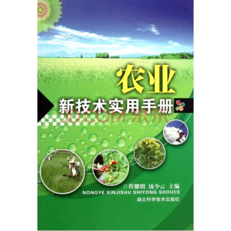 基于流媒体技术的农业实用技术视频点播系统的设计与实现