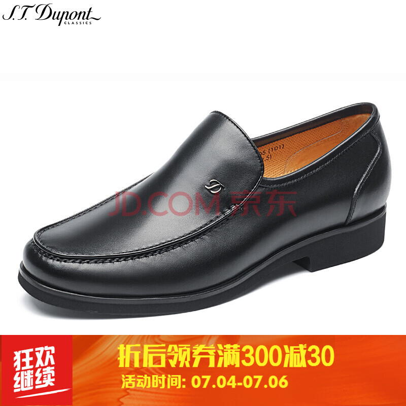 S.T.Dupont/¶¼Åí´ºÏÄпî¼òÔ¼ÉÌÎñÐÝÏд¿É«ÊæÊÊÄÐÆ¤Ð¬G23150305 ºÚÉ« 38