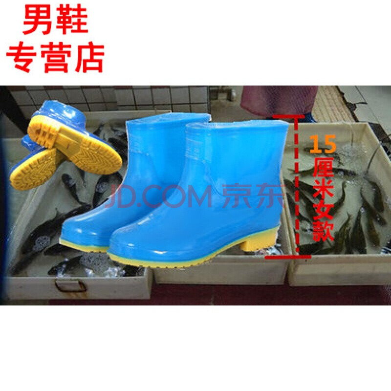 大碼中高筒雨鞋 防滑耐磨三防水靴 保暖防水鞋 釣魚膠鞋37-47碼 女士矮幫(15厘米) 加棉請拍大一碼