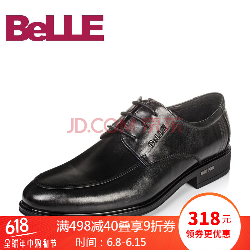Belle/°ÙÀöƤЬÄÐÉÌÎñÕýװϵ´øµ¥Ð¬Å£Æ¤ÊæÊÊԲͷÄÐЬ8667BCM6 ºÚÉ« 40