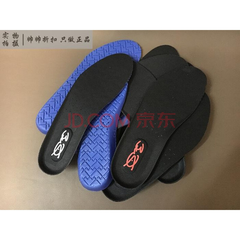 ÊÊÅäÀîÄþ ΤµÂÖ®µÀ6´ú PU¹è½º¼ÇÒ亣Ãà Í¸Æø¼õÕðÔ˶¯Ð¬µæ ºÚ°× 41 -42 1/3