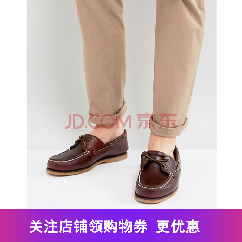 È«Çò¹º Ìí°Øá°/TIMBERLANDÄÐЬ ÃÀ¹úÕýÆ· ÊÖ¹¤·ìÖÆÄÍÄ¥ÉÌÎñ·«´¬Ð¬ 25077 ¾ÆºìÉ« US 7.5