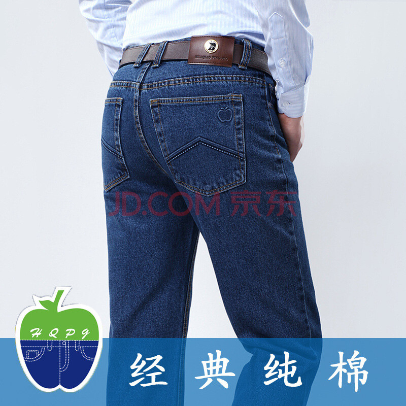 牛仔裤男秋季厚款合体直筒高腰休闲男土纯棉经典中年正版 经典款深蓝色 32码(腰围2尺46)