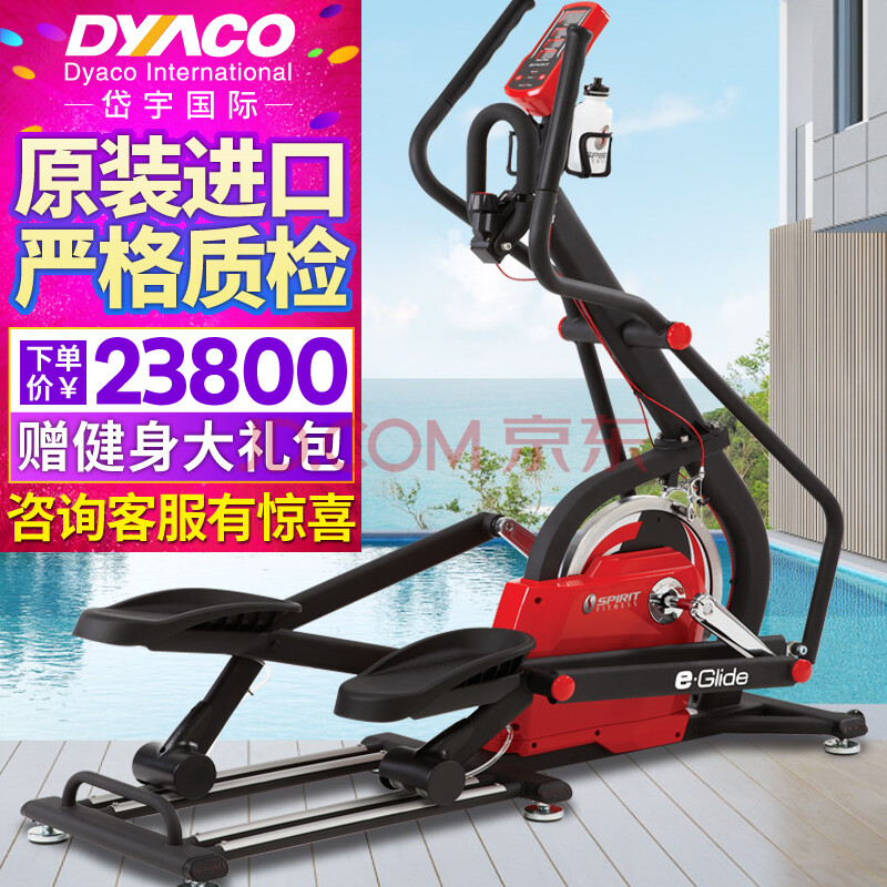 á·Óî ¡¾Ô×°½ø¿Ú¡¿¡¾ÑϸñÖʼ졿£¨DYACO£©ÍÖÔ²»ú¼ÒÓþ²Òô½¡Éí´Å¿ØÂþ²½»úÉÌÓÃSE700 á·Ó¶«×ðÏí¡ª¡ªÁ½ÄêÈ«¹úÁª±£