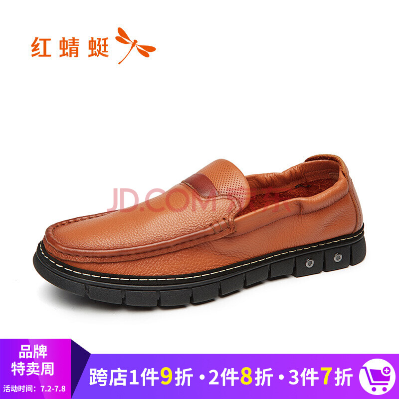 紅蜻蜓男鞋 潮流百搭舒適大眾車縫線套腳皮鞋 WTA81191/92 杏黃色 41