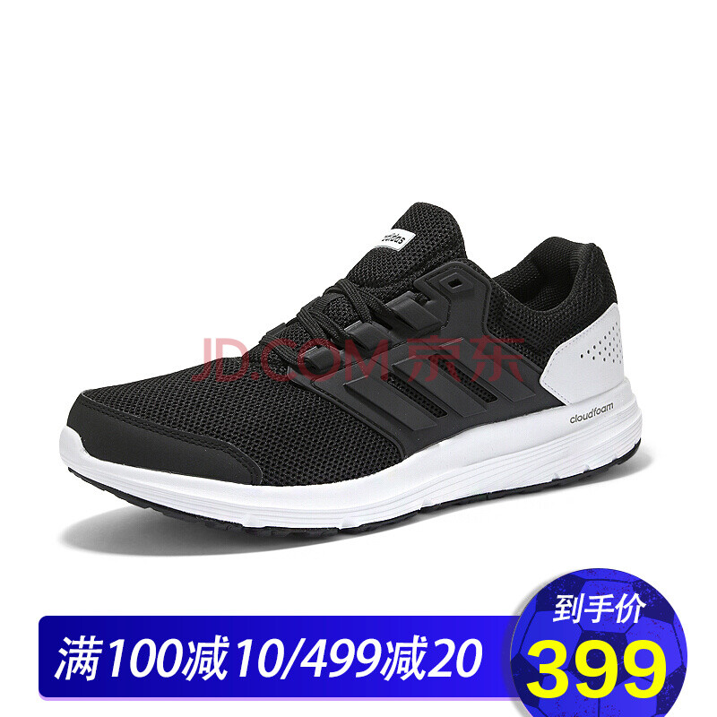 È«Çò¹º ¡¾2018ÐÂÆ·¡¿°¢µÏ´ï˹adidas galaxy 4 m ÄÐ×Ó Åܲ½Ð¬ CP8826 Èçͼɫ 42