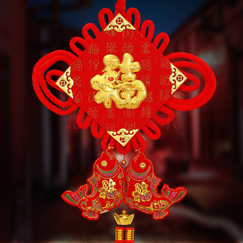 2016年猴年春节新年装饰品乔迁之喜中国结挂件年年有鱼挂饰福字吉祥