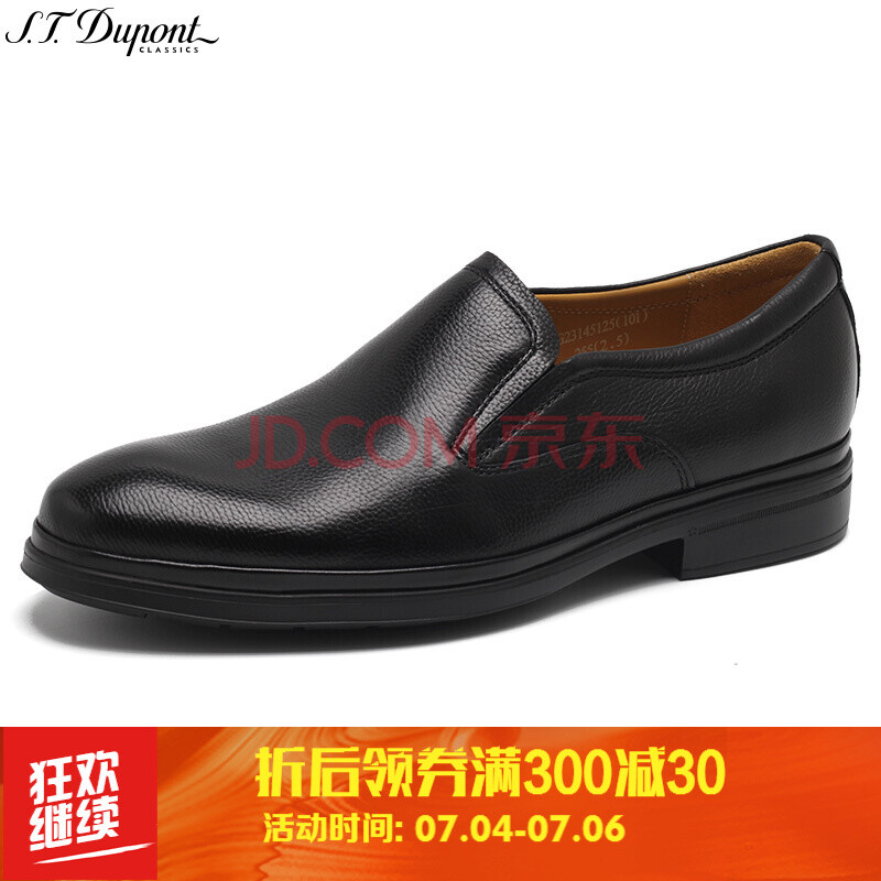 S.T. Dupont/¶¼ÅíÉÌÎñÐÝÏÐÌ×½ÅÄÐÆ¤Ð¬ ¼òÔ¼ÊæÊʼÓÖÝЬG23145125 ºÚÉ« 41
