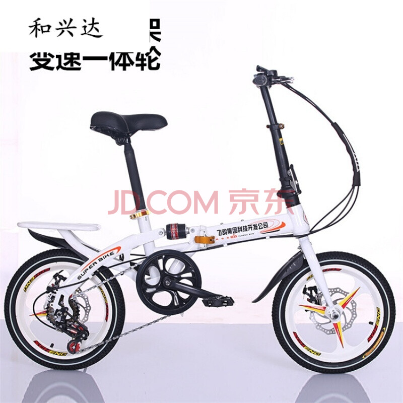 14/16寸迷你折叠自行车双碟刹折叠6速变速便捷式代驾单车。 14寸升级版减震变速一体轮白色