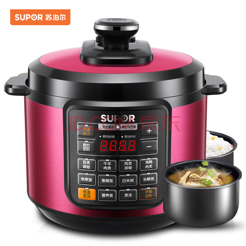 苏泊尔（SUPOR）电压力锅 一锅双胆 一键排压 精准控温 CYSB50YCW10DJ-100 5L高压锅