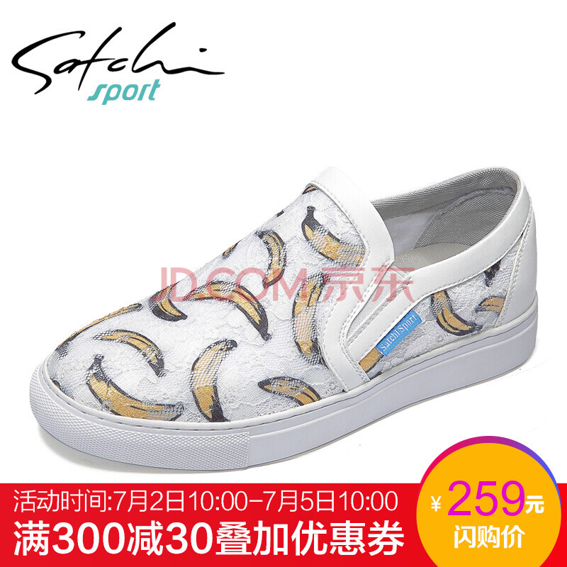 ɳ³ÛÔ˶¯£¨Satchi Sport£© Í¸Æøº«°æïοÕÐÝÏÐÍøÃæÆ½µ×ЬÀÙË¿Ì׽ŷ«²¼Ê±ÉÐÌ׽ŰåЬ °×É« 38