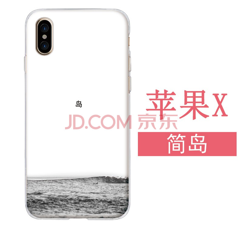 vivoz1ÊÖ»ú¿Çx21Èí¿Çx9s¹è½ºÌ×x20Å®y85ÎÄÒÕ¼òÔ¼ÈÕ´´ÒâÈ«°ü±ß Æ»¹ûX¡ï¼òµº