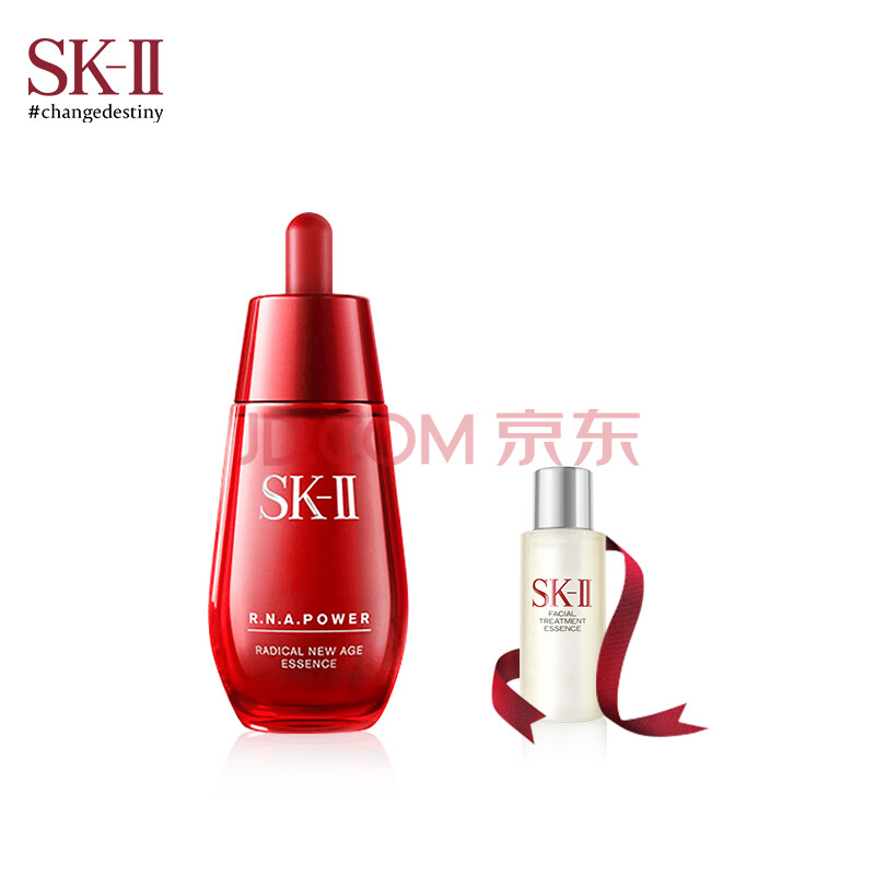 SK-II