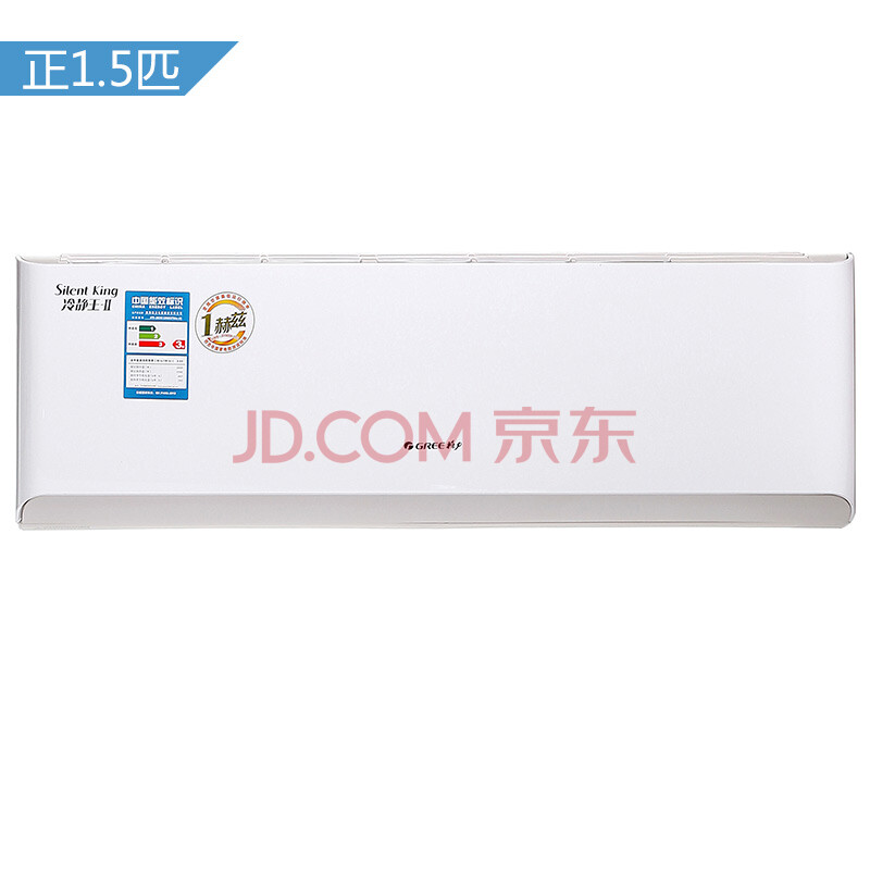 格力(GREE) 正1.5匹 变频 冷静王 冷暖空调 KF