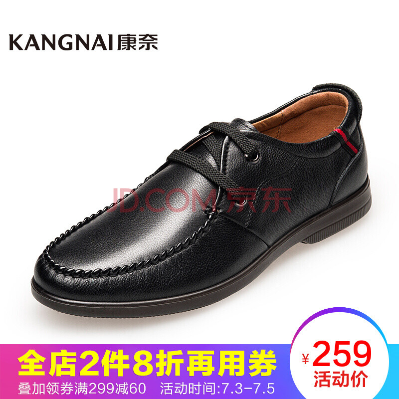 ¿µÄÎÄÐЬпîÇï¼¾ÇáÖÊÉÌÎñÐÝÏÐÄÐЬA51167720ԲͷµÍ°ïÊæÊÊÉÌÎñÐÝÏÐÆ¤Ð¬ ºÚÉ« 40