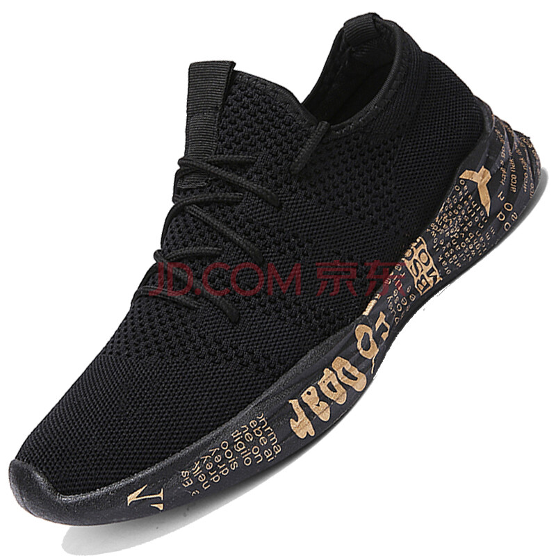 【专柜品质 飞织透气】夏日型品 简约时尚 舒适百搭 潮流运动休闲风慢跑男鞋 黑金 41