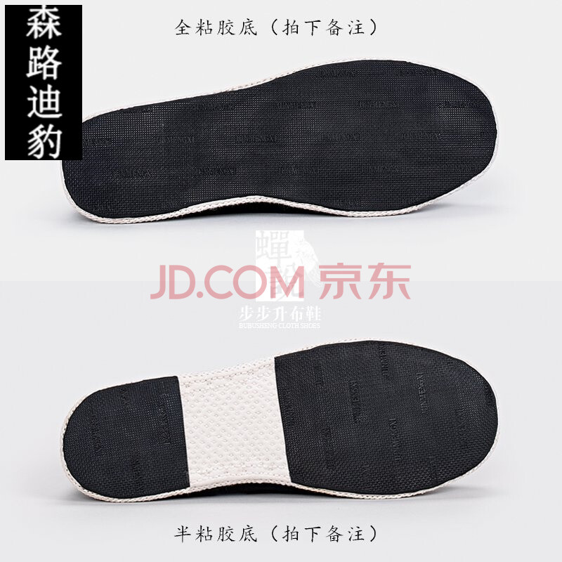 元口布鞋男鞋手工千层底布鞋黑色老北京布鞋夏款中式布鞋 黑色粘胶底 1个工作日发出 41