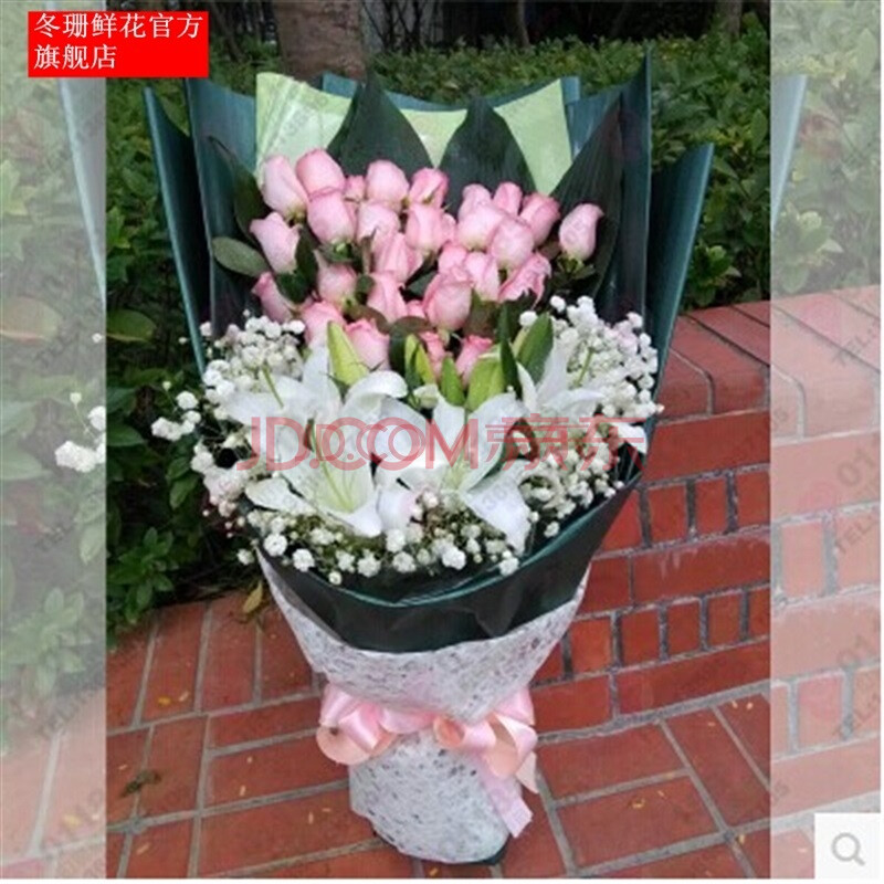 礼品 鲜花绿植 冬珊(dongshan) 泰州南通宿迁江阴宜兴邳州 幸运符号